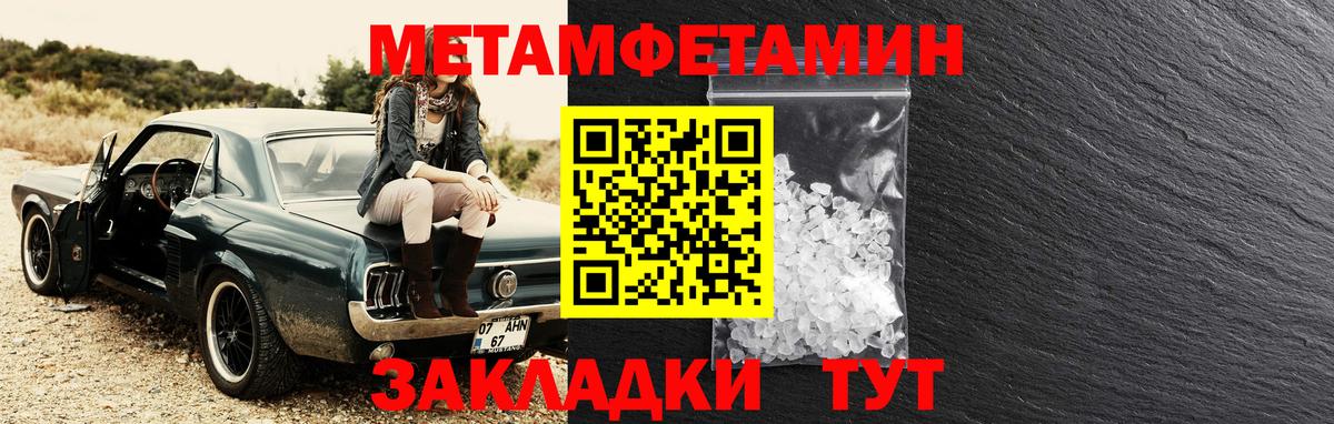 Искитим  АМФЕТАМИН  Вход с VPN  Amphetamine  АМФ 97% 