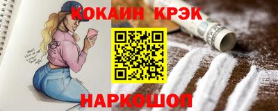 индика Кунгур