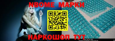 марки lsd Кулебаки