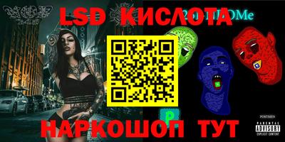 индика Кунгур