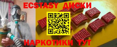 индика Кунгур