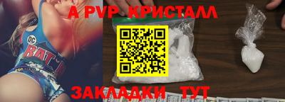 индика Кунгур