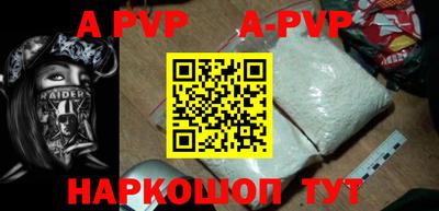 индика Кунгур