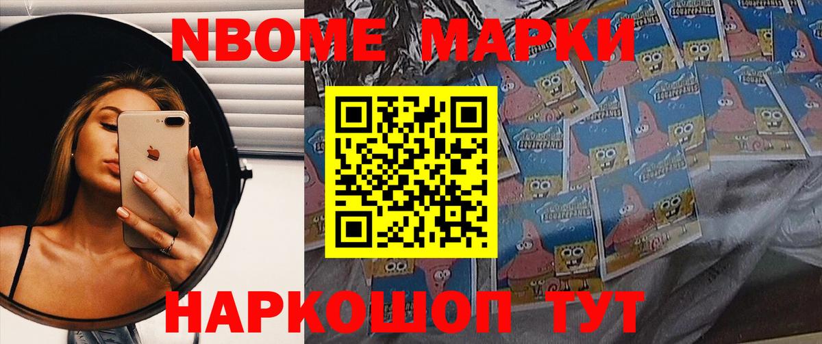 Искитим  hydra как войти  Вход с VPN  LSD-25 экстази ecstasy 