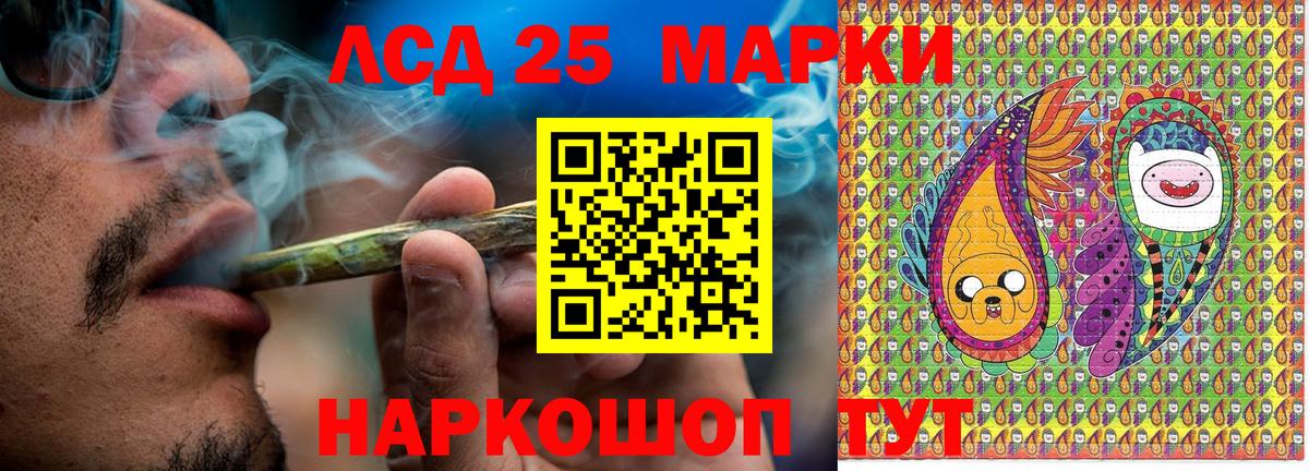 Наркотические марки 1,8мг  Вход с VPN  Наркотические марки 1,8мг  Искитим 