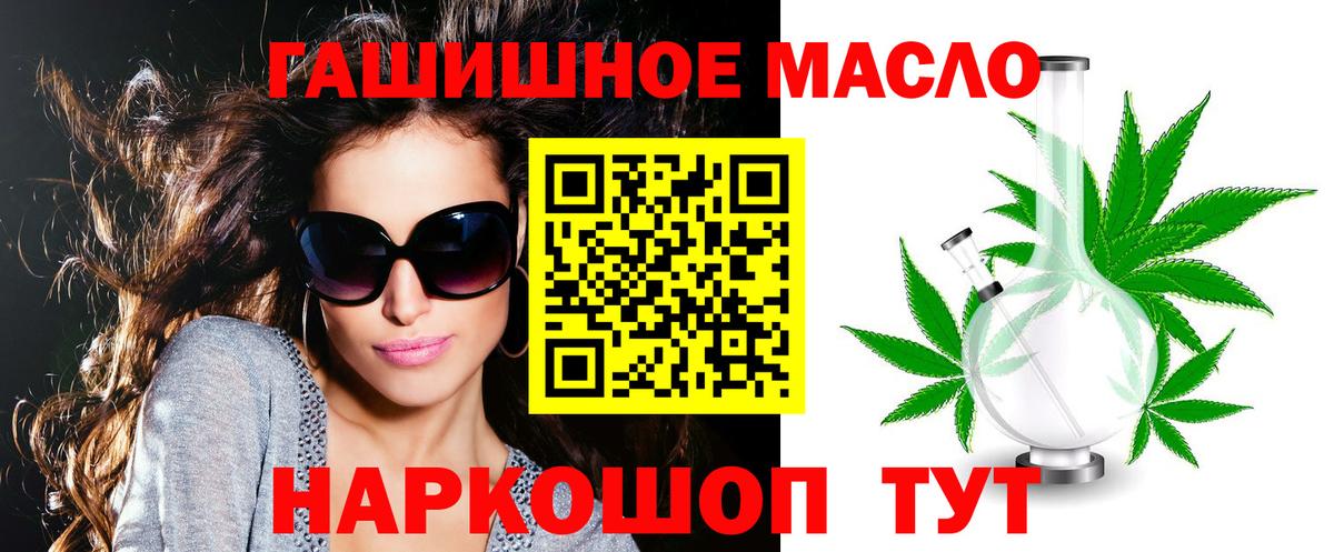 Дистиллят ТГК концентрат Искитим