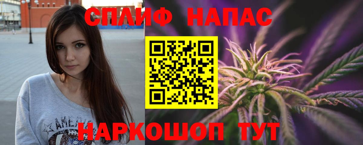 Каннабис индика  Каннабис THC 21%  Вход с VPN  Искитим  Каннабис White Widow  Бошки Шишки ГИДРОПОН 